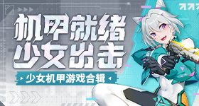 白鹿艾特闵塔鲨